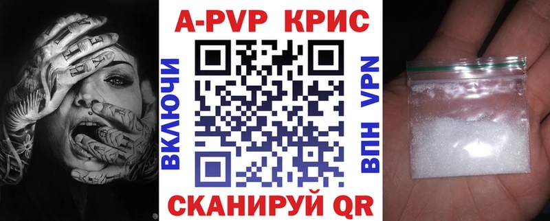 Все наркотики Зверево ГАШИШ  Бошки Шишки  Метамфетамин  Alpha-PVP  МЕФ  Кокаин 