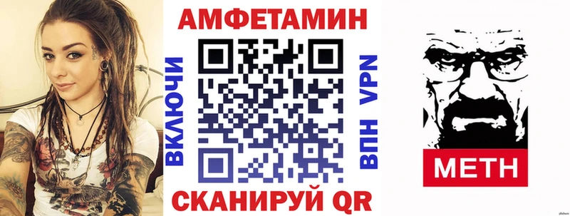 Амфетамин Premium Зверево