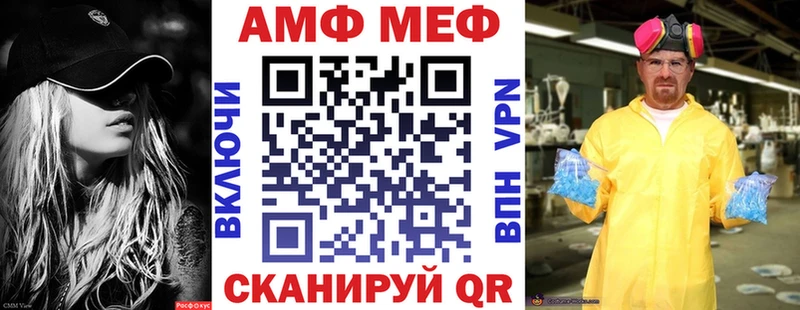 Амфетамин 97%  Зверево 