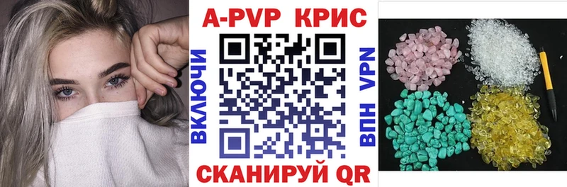 Alpha-PVP Crystall darknet клад Зверево blacksprut как войти