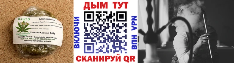 Еда ТГК марихуана Зверево