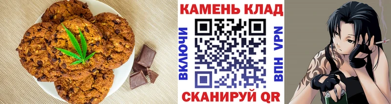Печенье с ТГК марихуана  где купить наркотик  даркнет Telegram  Зверево  ссылка на мегу tor 