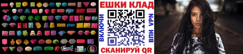 Экстази Punisher  купить закладку  Зверево 