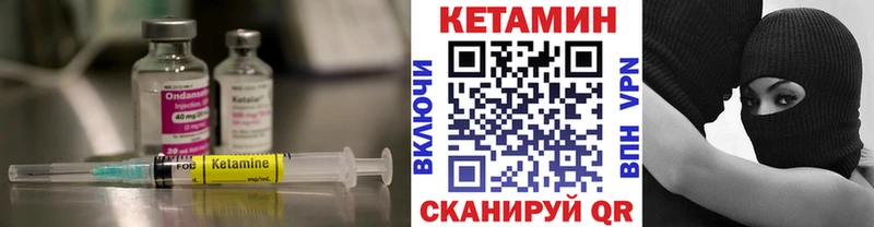 КЕТАМИН ketamine  Зверево 