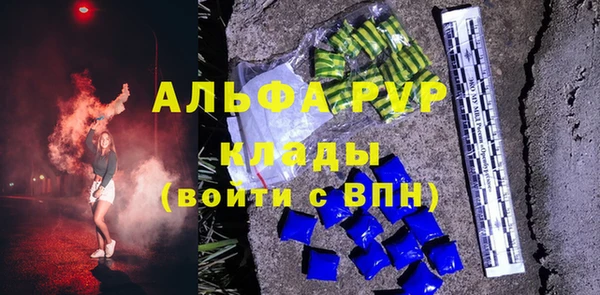 мескалин Волосово