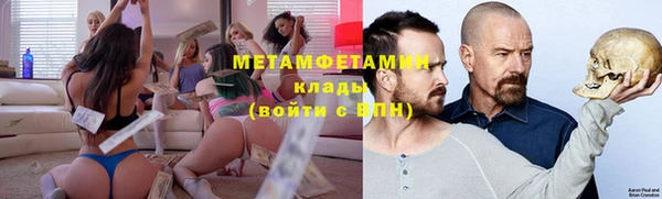 кокаин Волоколамск