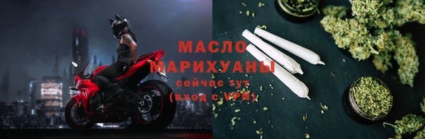 кокаин Волоколамск