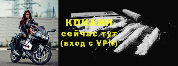 кокаин премиум Горнозаводск
