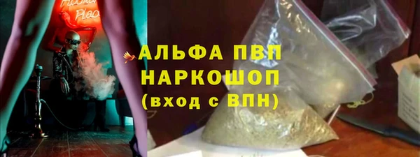 кокаин Волоколамск