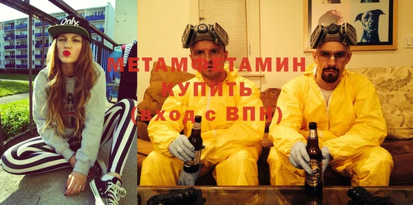 кокаин премиум Горнозаводск