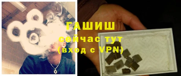 мескалин Волосово