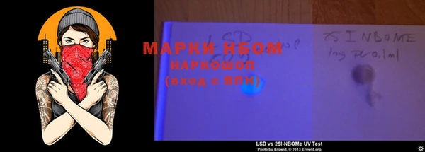 мескалин Волосово