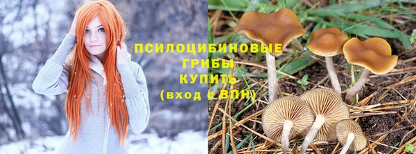 кокаин Волоколамск