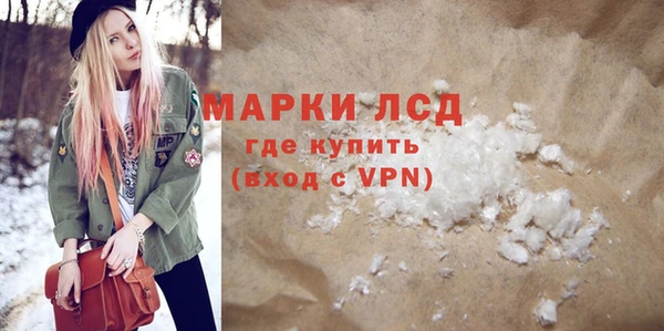 кокаин Волоколамск