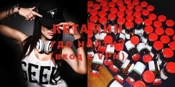 марихуана Вяземский