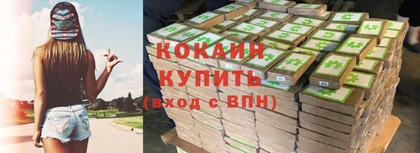 мескалин Волосово