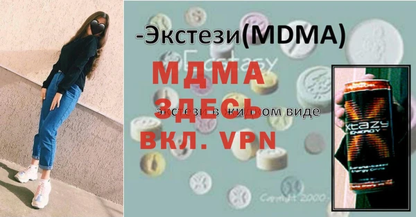 кокаин премиум Горнозаводск