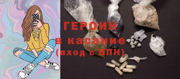мескалин Волосово
