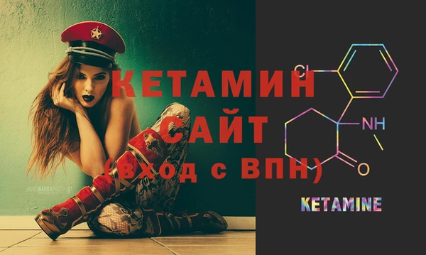 кокаин Волоколамск