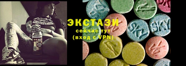кокаин премиум Горнозаводск