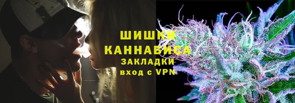 кокаин Волоколамск