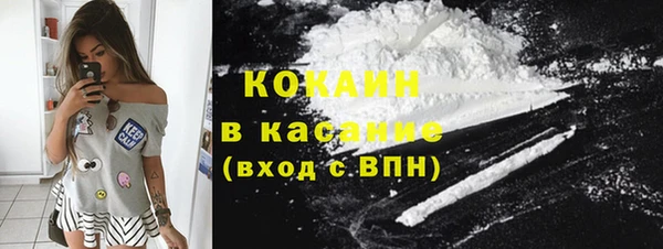эйфоретик Вязьма