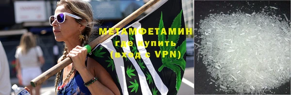 кокаин Волоколамск
