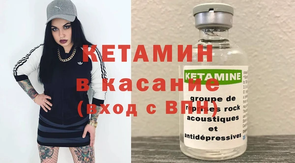 мескалин Волосово