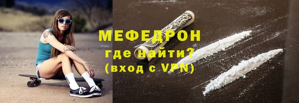 гидра Магас