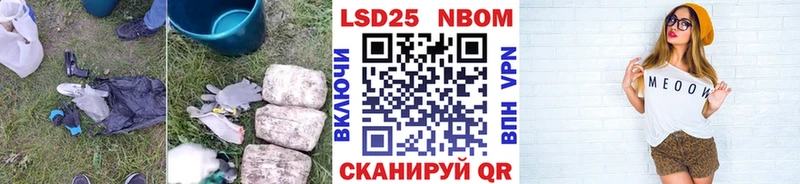LSD-25 экстази кислота Зверево