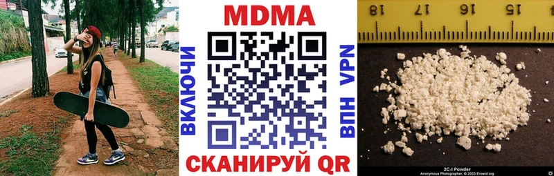 MDMA Molly  ОМГ ОМГ ONION  Зверево 