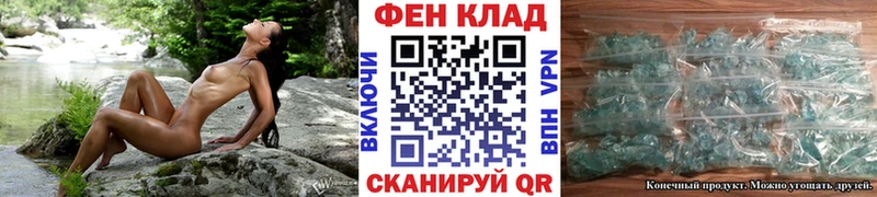 МЕТАМФЕТАМИН Декстрометамфетамин 99.9% Зверево