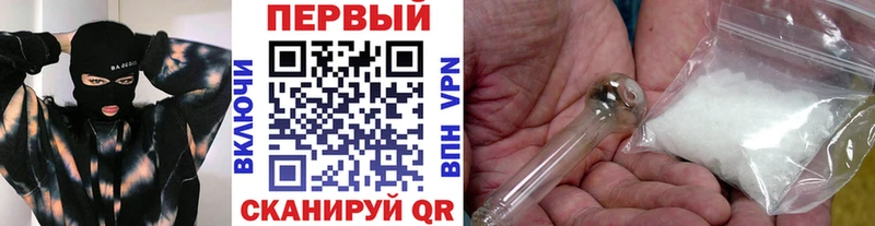 Метамфетамин витя  Зверево 