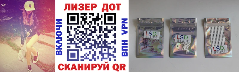 Марки N-bome 1500мкг Зверево
