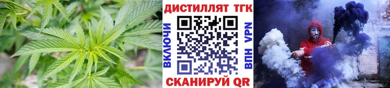 Дистиллят ТГК гашишное масло  Зверево 