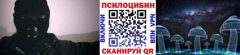 Галлюциногенные грибы мицелий  Зверево 